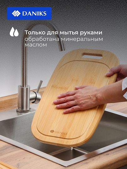 Доска разделочная бамбук, 39х24х1.5 см, с ручкой, прямоугольная, Daniks, H-2165L