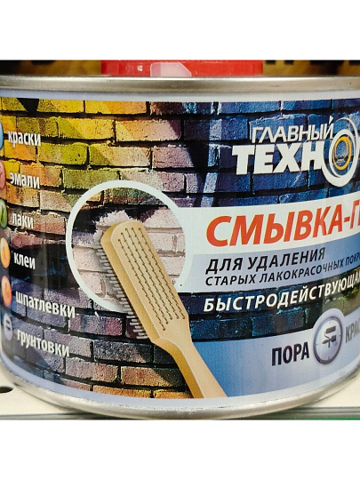 Смывка-гель 0.6 кг, Главный Технолог