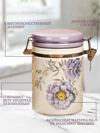 Банка для сыпучих продуктов, доломит, 0.55 л, с крышкой, Daniks, Флорина