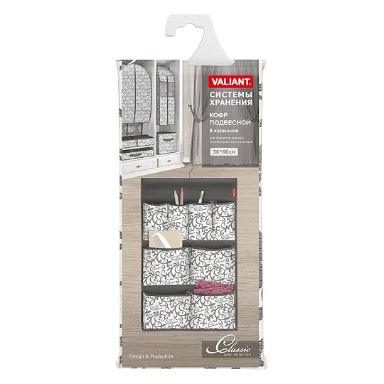 Кофр для хранения, 8 карманов, подвесной, 36х60 см, с вешалкой, серый, Valiant, CG-P8
