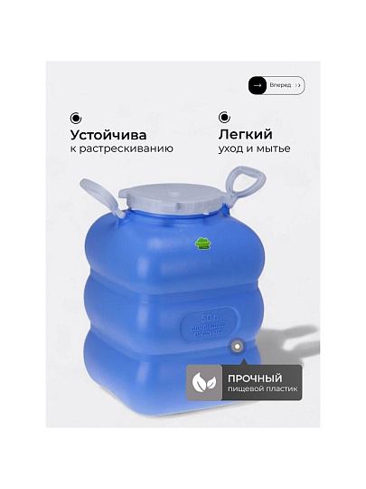 Бочка пластик, пищевая, 50 л, прямоугольная, с ручками, фиолетовая, С911ФИЛ, Гранде, Martika
