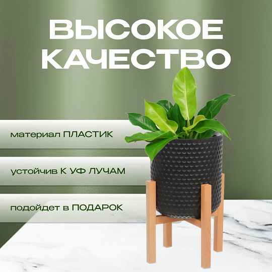 Кашпо пластик, 5 л, 24х24х26.5 см, автополив, для цветов, с подставкой, антрацит, Ola Dom, Kerama