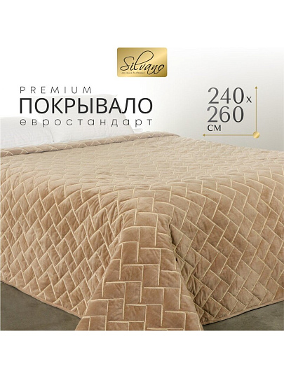 Покрывало евро, 240х260 см, 100% полиэстер, велюр, Silvano, Rope, коричневое