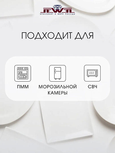 Сервиз столовый керамика, 16 предметов, на 4 персоны, Jewel, Мохито, ПС0016-50