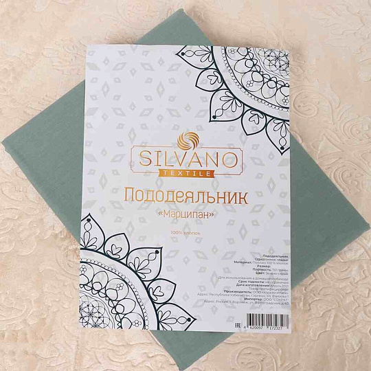 Пододеяльник евро, 200 х 220 см, 100% хлопок, поплин, зелено-серый, Silvano, Марципан, 165806200-220
