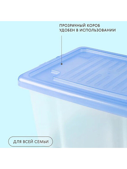 Ящик хозяйственный, 18 л, 41х30х21 см, с крышкой, в ассортименте, Darel, ЯФ0118