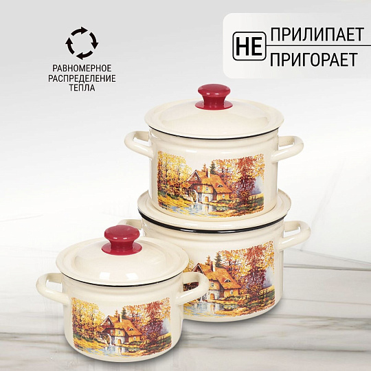 Набор посуды эмалированная сталь, 6 предметов, кастрюли 2,3,4 л, Керченский металлургический завод, Старая мельница-1