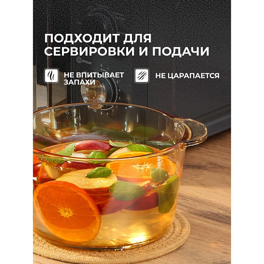 Кастрюля для микроволновой печи стекло, 2.5 л, крышка стекло, Y6-6482/Y4-9185, мед