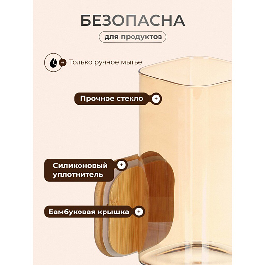 Банка стекло, 1.6 л, 10х20 см, с крышкой, Мед, Y4-9031