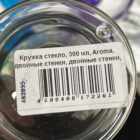 Кружка стекло, 300 мл, Aroma, двойные стенки, двойные стенки, в форме сердца, Leonord, 103490, прозрачная