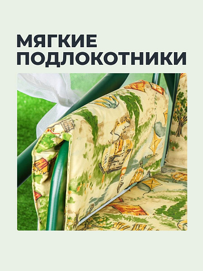 Качели садовые 3-местные, 209.5х127х165 см, 300 кг, Генуя, раскладываются в кровать, с москитной сеткой, зеленые, A45G.Т325, металл