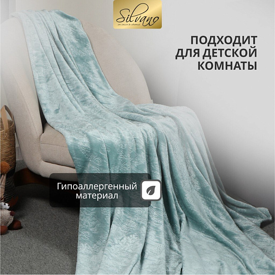 Плед 2-спальный, 180х200 см, велсофт жаккард, 100% полиэстер, Silvano, Fresco, голубой, 180/169-FRE/LA