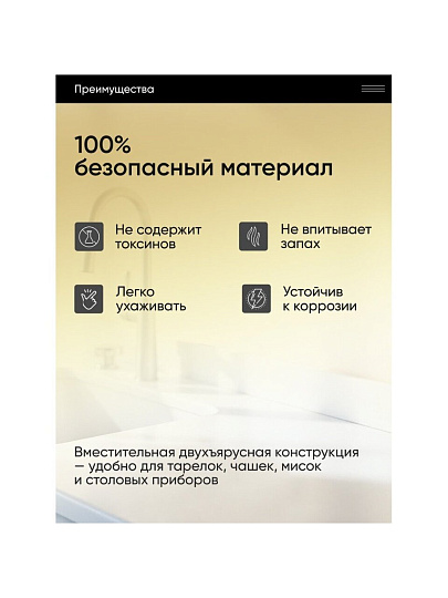 Сушилка для посуды, металл, с поддоном, 42х23х35 см, T2022-932