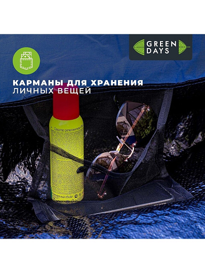 Палатка 4-местная, 240х210х160 см, 1 слой, 1 комн, с москитной сеткой, Green Days, GJH008-4
