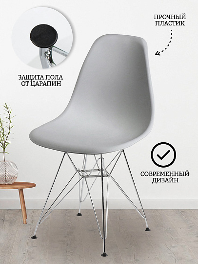 Стул обеденный полипропилен, до 110 кг, серый, Миринда, T2023-053