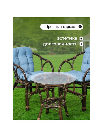 Мебель садовая Сиеста, стол, 50.2х50.2х55.3 см, 2 кресла, подушка голубая, 100 кг, AI-1808003