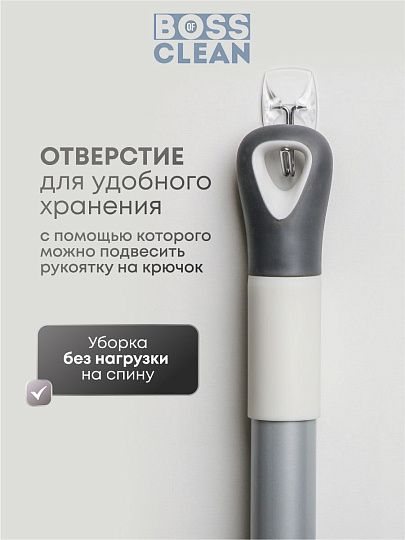 Швабра плоская, целлюлоза, 93х27х5.4 см, серая, с отжимом, телескопическая ручка, серо-графитная, Bossclean, 10-6665-11