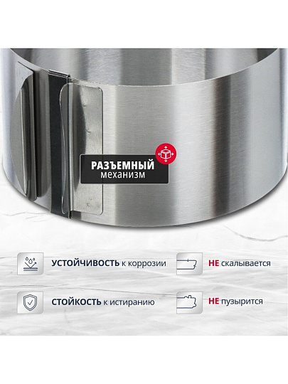 Форма для запекания нержавеющая сталь, круглая, разъемная, 16-30см, Y4-6408