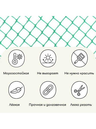 Сетка садовая пластмасса, ячейка 15 х 15 мм, квадратная, 100х2000 см, зеленая, Зеленый Луг, Удачная