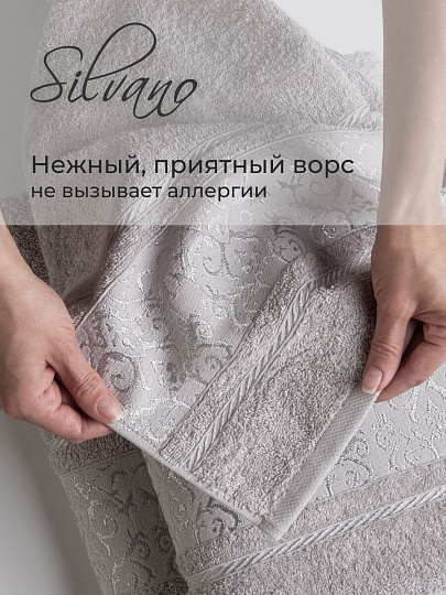 Набор полотенец 2 шт, 50х90, 70х140 см, 100% хлопок, 480 г/м2, Silvano, Сильви, серый, Турция