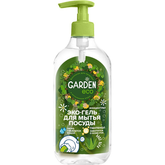 Средство для мытья посуды Garden Eco, Алоэ вера, 500 мл, гель-концентрат