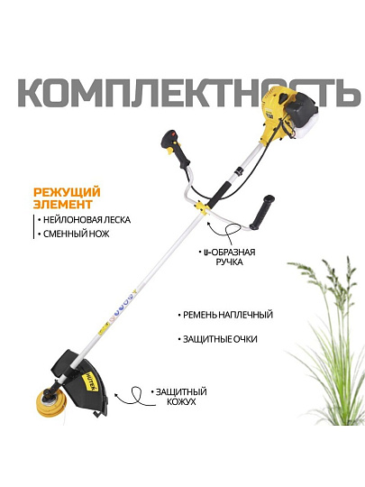Триммер бензиновый, Huter, GGT-2500T, 3.3 л.с., 52 куб.см, 2500 Вт, U-ручка, леска/нож, неразборный вал