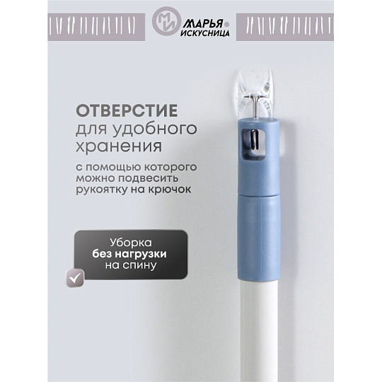 Швабра плоская, микрофибра, 130х43х13 см, синяя, телескопическая ручка, серо-голубая, Марья Искусница, HD1009A-17-4021-427