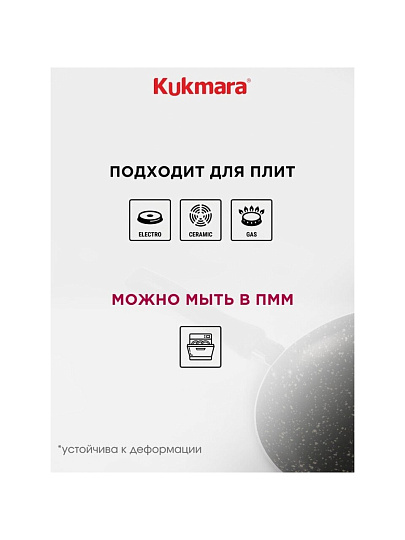 Сковорода литой алюминий, 26 см, антипригарное покрытие, Kukmara, Granit Ultra, синяя, сгг260а