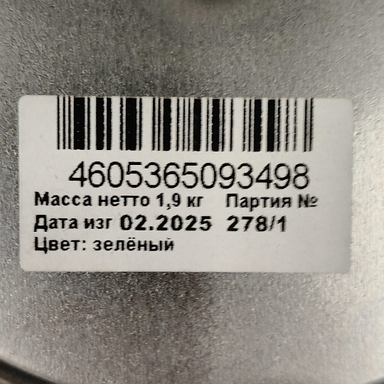 Эмаль Estima, ПФ-115, алкидная, глянцевая, зеленая, 1.9 кг