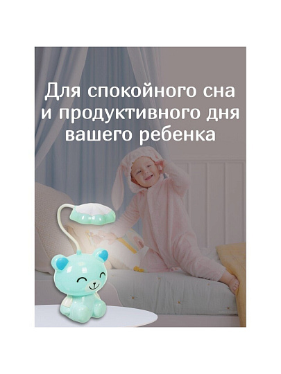 Светильник-ночник Медведь, настольный, пластик, с USB зарядкой, синий, SPE16769-559-1/5
