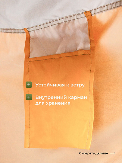 Палатка - кабинка 1-мест, 120х120х190 см, 1 слой, 1 комн, 1 вентиляционное окно, чехол, C070025