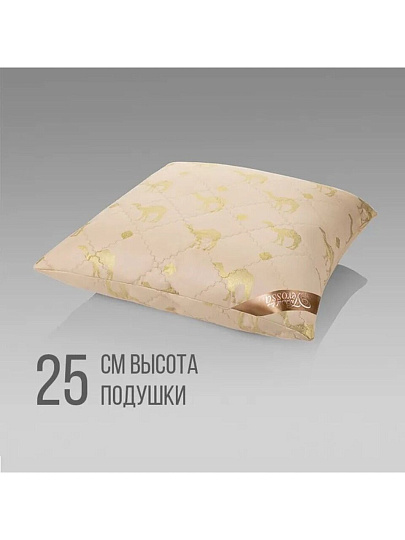 Подушка 70 х 70 см, Верблюжья шерсть, 170920/158933, чехол хлопок, Verossa