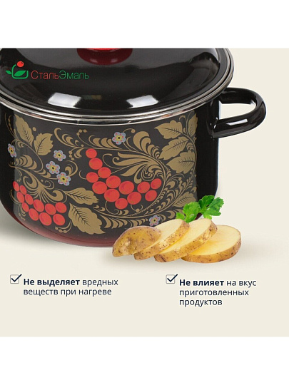 Кастрюля эмалированная сталь, 3 л, крышка сталь, цилиндрическая, СтальЭмаль, Рябина, 7RD181M/7RD181S, индукция
