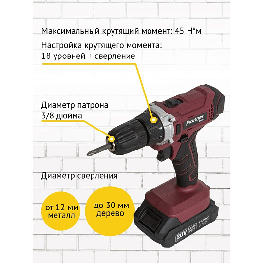 Дрель-шуруповерт аккумуляторный, Pioneer, CD-M2011C USP, 20 В, кейс, 17276