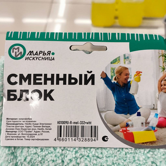 Сменный блок для швабры микрофибра, 43х13 см, плоский, прямоугольный, меланж-белый, Марья Искусница, HD1009U-R-mel-332+wht
