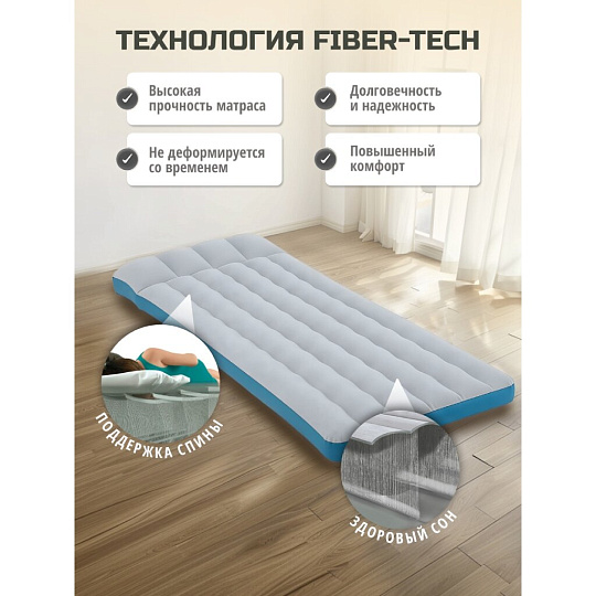 Матрас надувной Intex, 189х72х20 см, 67998, без насоса, флокированный, особопрочный, для кемпинга, 136 кг