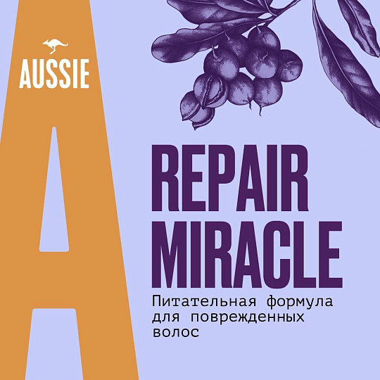 Шампунь Aussie, Repair Miracle, для поврежденных волос, 300 мл