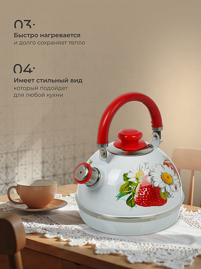 Чайник сталь, эмалированное покрытие, 3.5 л, со свистком, подвижная ручка, Рубин, Клубника с ромашкой, белый, TMM04/35/03/05/H13