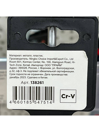 Отвертка плоская, Bartex, SL5, 5х150 мм, антискользящая двухкомпонентная, CrV сталь, K0029N
