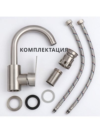 Смеситель для раковины, Aqwin, с картриджем, сатин, A10310S-2
