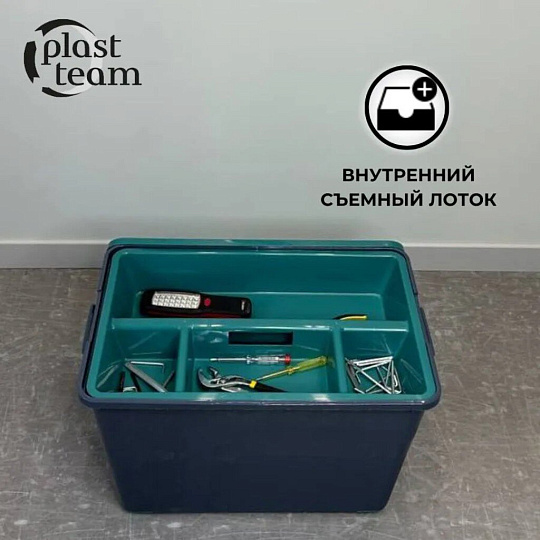 Ящик хозяйственный универсальный, 40 л, 56.5х38.5х27 см, с крышкой, на колесах, вулканический базальт, Plast team, Bergen Fjord, PT656811026