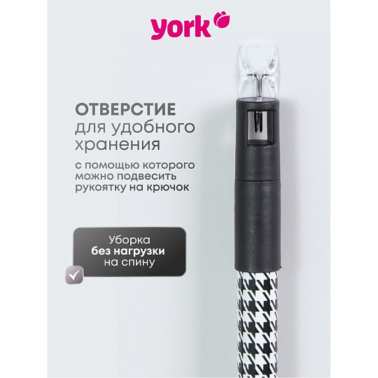 Швабра плоская, микрофибра, 130 см, черная, телескопическая ручка, черная, Классик, York, Стайл Pepita, 081840