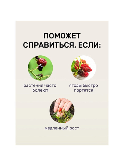 Удобрение для ягод, 1 кг, Удобряй!