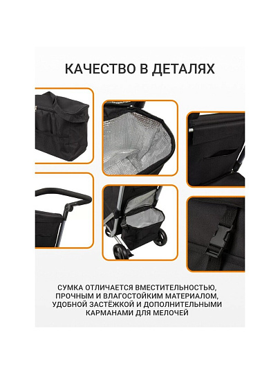 Тележка хозяйственная 94х41х72 см, металл, черная, с сумкой, складная, A150018
