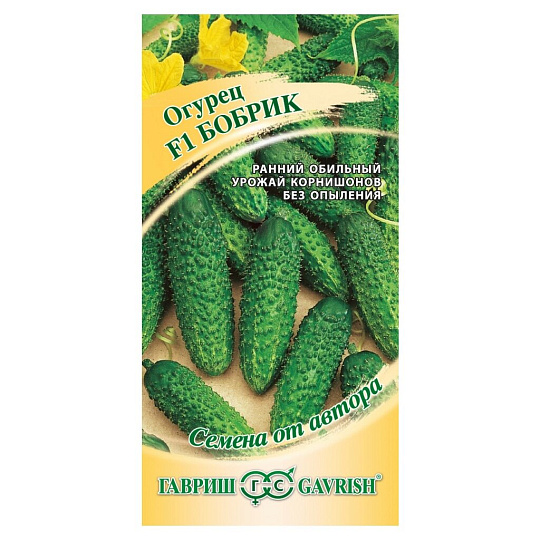 Семена Огурец, Бобрик F1, 10 шт, цветная упаковка, Гавриш