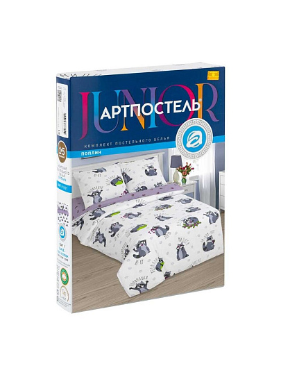 Постельное белье детское 1.5-спальное, простыня 150х214 см, 2 наволочки 70х70 см, пододеяльник 145х215 см, АртПостель, поплин, Енотики 912