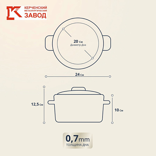Кастрюля эмалированная сталь, 2.3 л, крышка стекло, цилиндрическая, Керченский металлургический завод, Цветное печенье, 51904-382/4.02-У4, белая