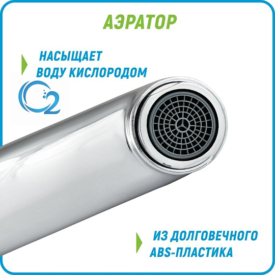 Смеситель для кухни, Juguni, JGN0410, с картриджем, хром, 0402.602