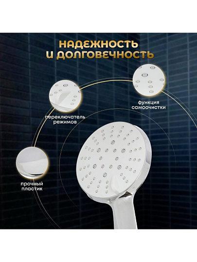 Лейка для душа, пластик, 5 режимов, Aqwin, JTA-720C