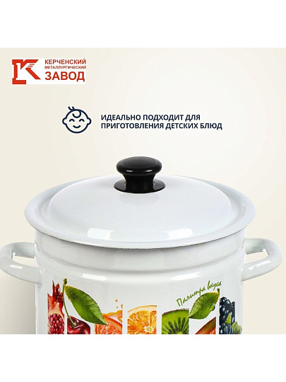 Кастрюля эмалированная сталь, 6 л, крышка сталь, цилиндрическая, Керченский металлургический завод, Палитра вкуса, 41804-182/6-У4, белая